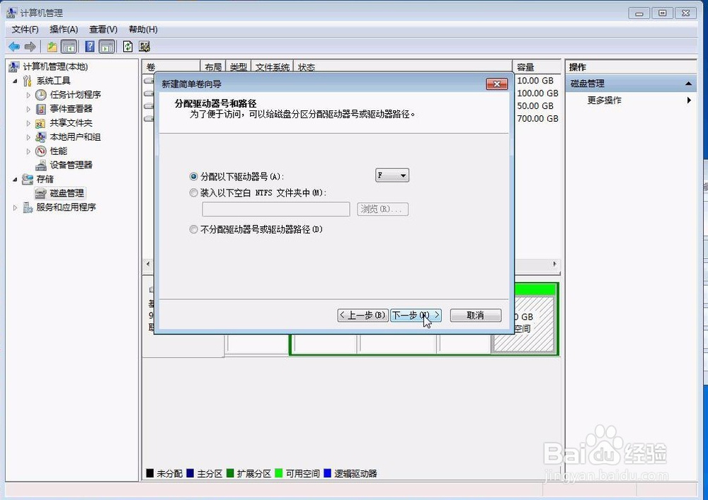 电脑怎么重装、升级正版纯净系统