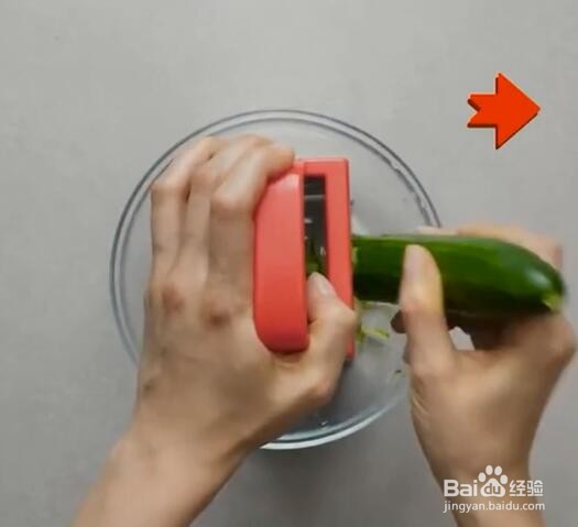去除黑眼圈小妙招