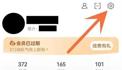 微博怎么修正粉丝数量