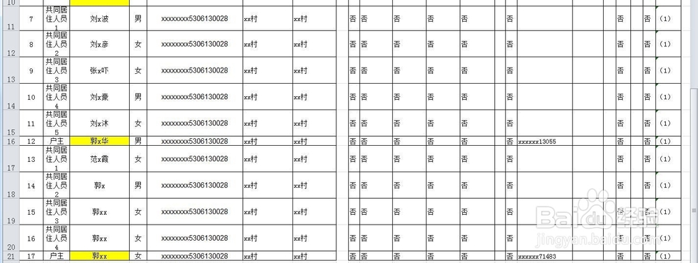 Excel总表按条件批量拆分多表(一表拆分多表)