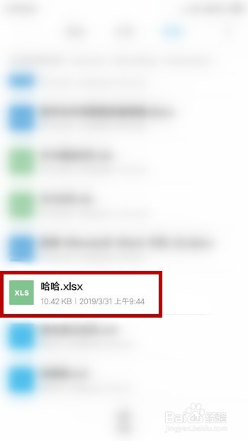手机微信接受电脑微信传送的文件在哪个文件夹