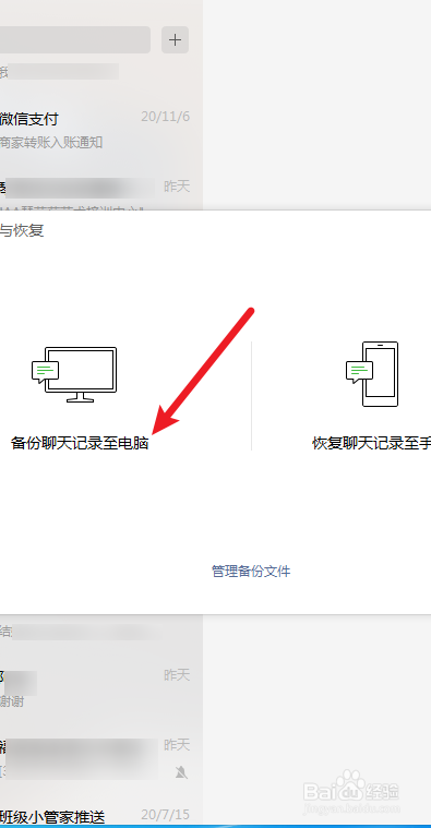 苹果电脑微信官方下载_微信 苹果电脑版官方下载_电脑版微信下载2012正式版官方下载