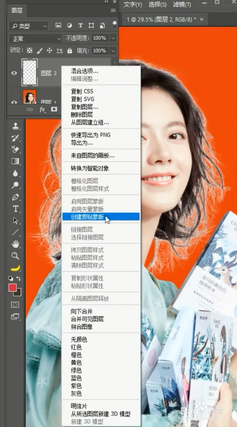 PS抠人物头发如何去白边？
