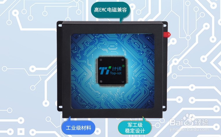 水利遥测终端机(RTU)功能特点介绍