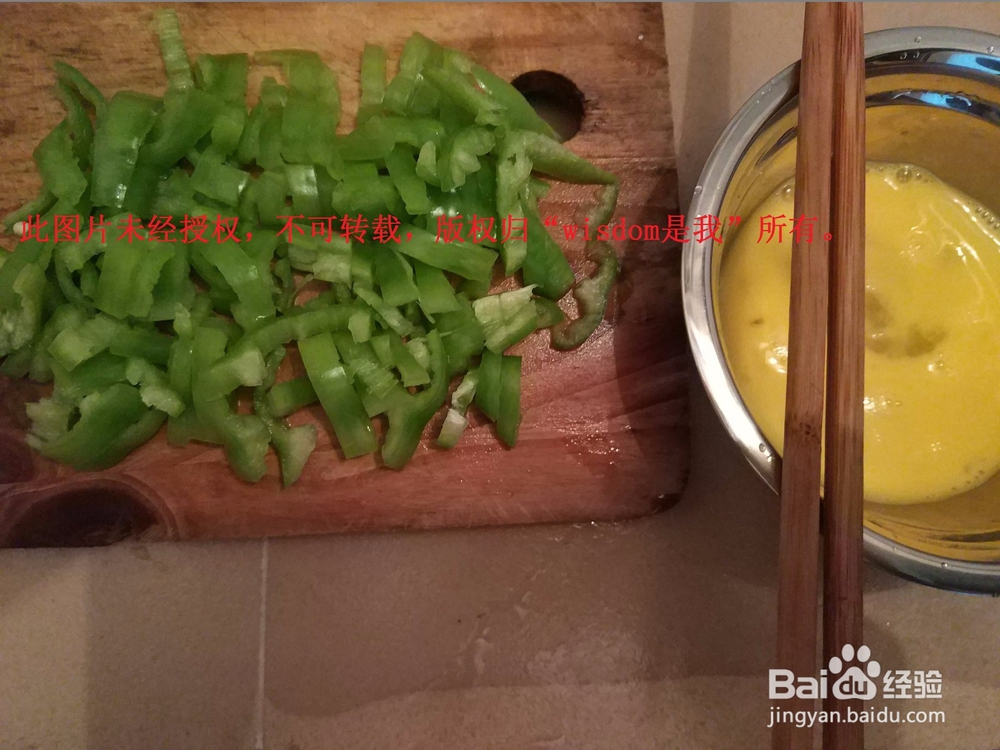 【男生DIY带饭】简单的辣椒炒蛋