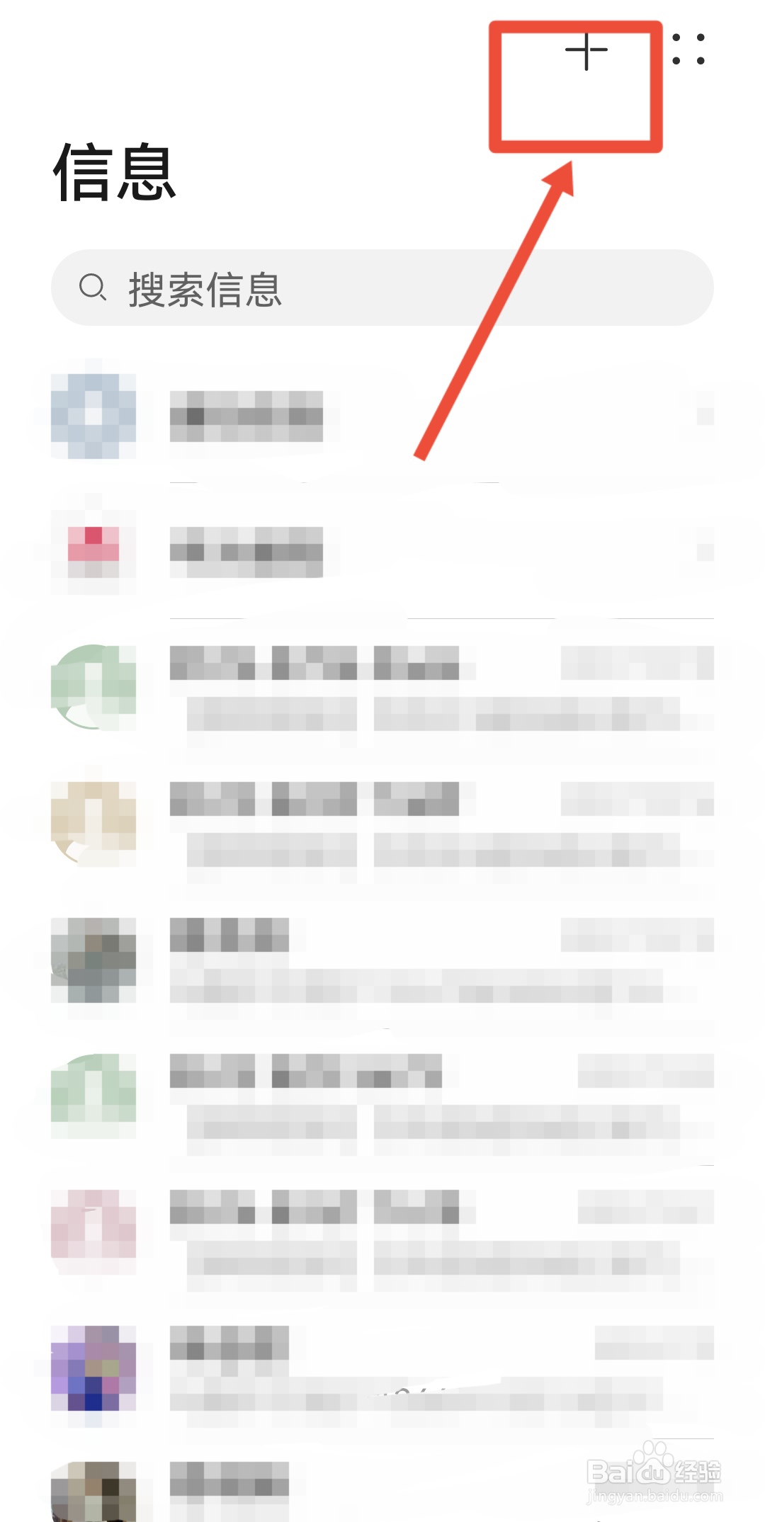 怎么兑换话费积分