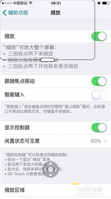 不得不看的iPhone 6s关于3D touch实用技巧