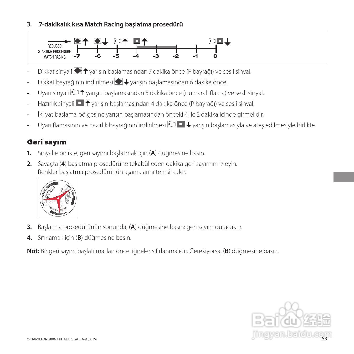 Hamilton汉密尔顿扬帆报时特制手表使用说明书:[6]