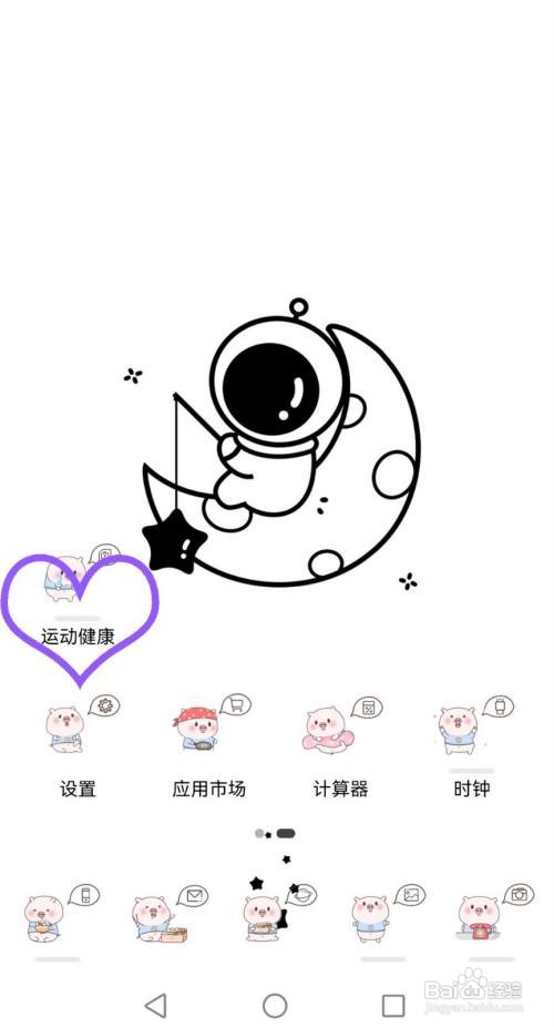华为watchgt2pro如何查看微信通知
