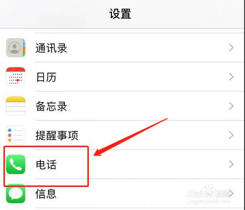 如何预防刷单诈骗
