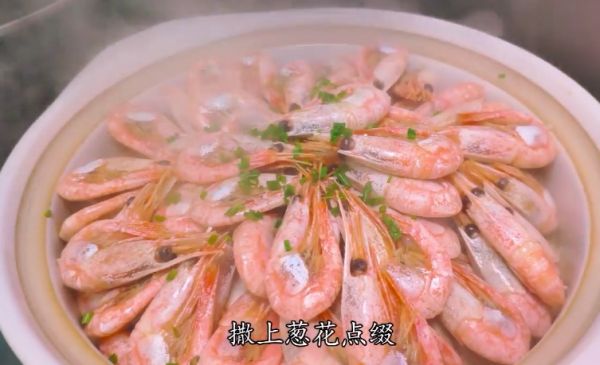 鲜贝焗加拿大北极虾