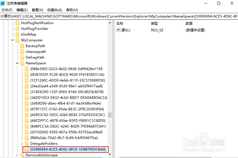如何将控制面板添加到