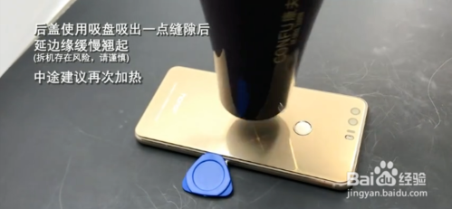 华为荣耀8青春版电池怎么换