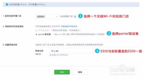 微信连wifi是什么意思 微信连接wifi怎么设置