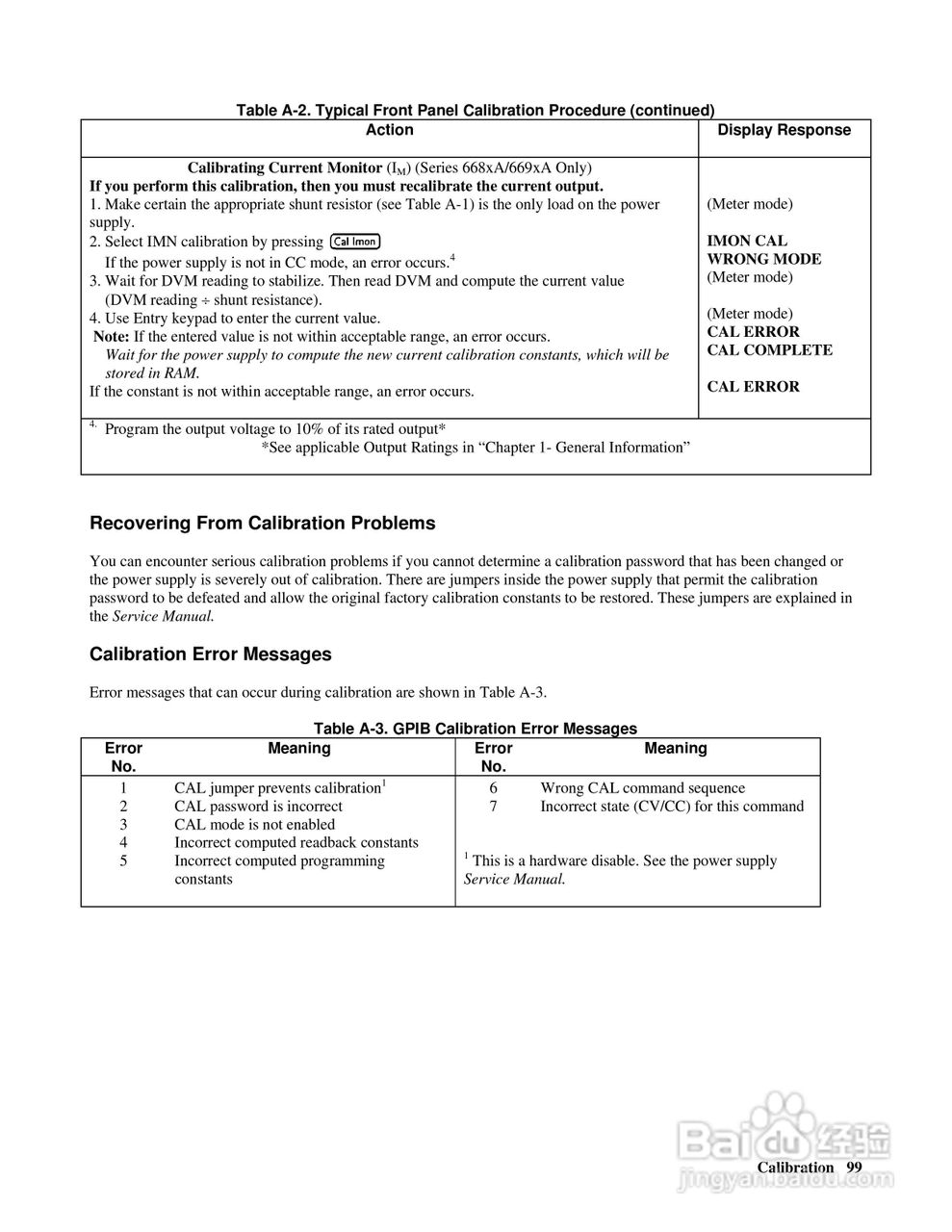 6680A系列电源供应器使用手册:[10]