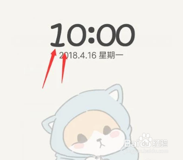 小米收费主题如何免费使用