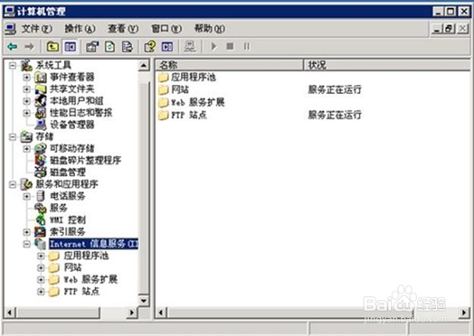 华云数据-环境配置步骤之安装php