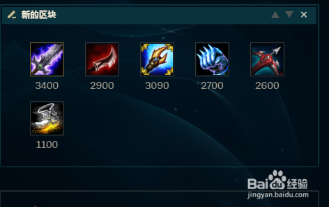 lols8新版本探险家伊泽瑞尔ez怎么玩符文出装