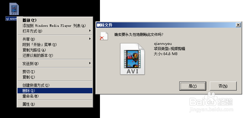 如何使用TrueCrypt加密