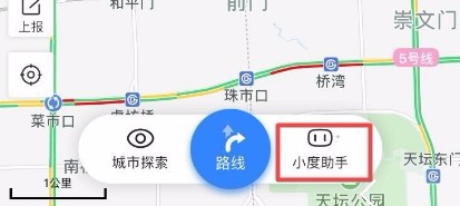 百度地图怎么打车（找不到了）？