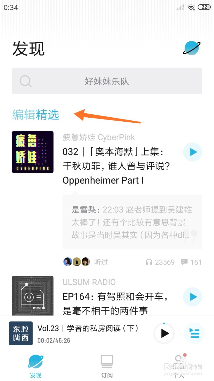 小宇宙中如何查看烦恼顾虑怎么解