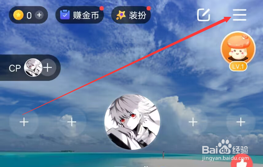 语玩这么关闭消息声音