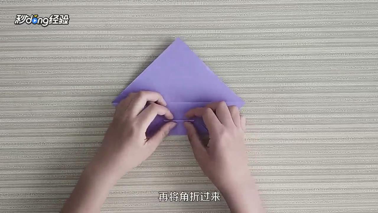 如何用纸折叠领带