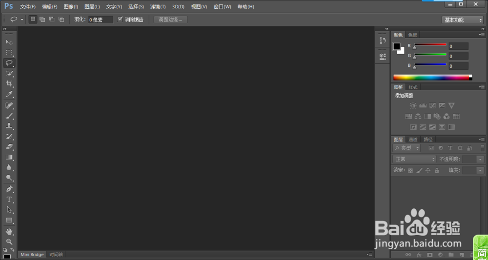 Photoshop CS6显示安装存在问题怎么解决