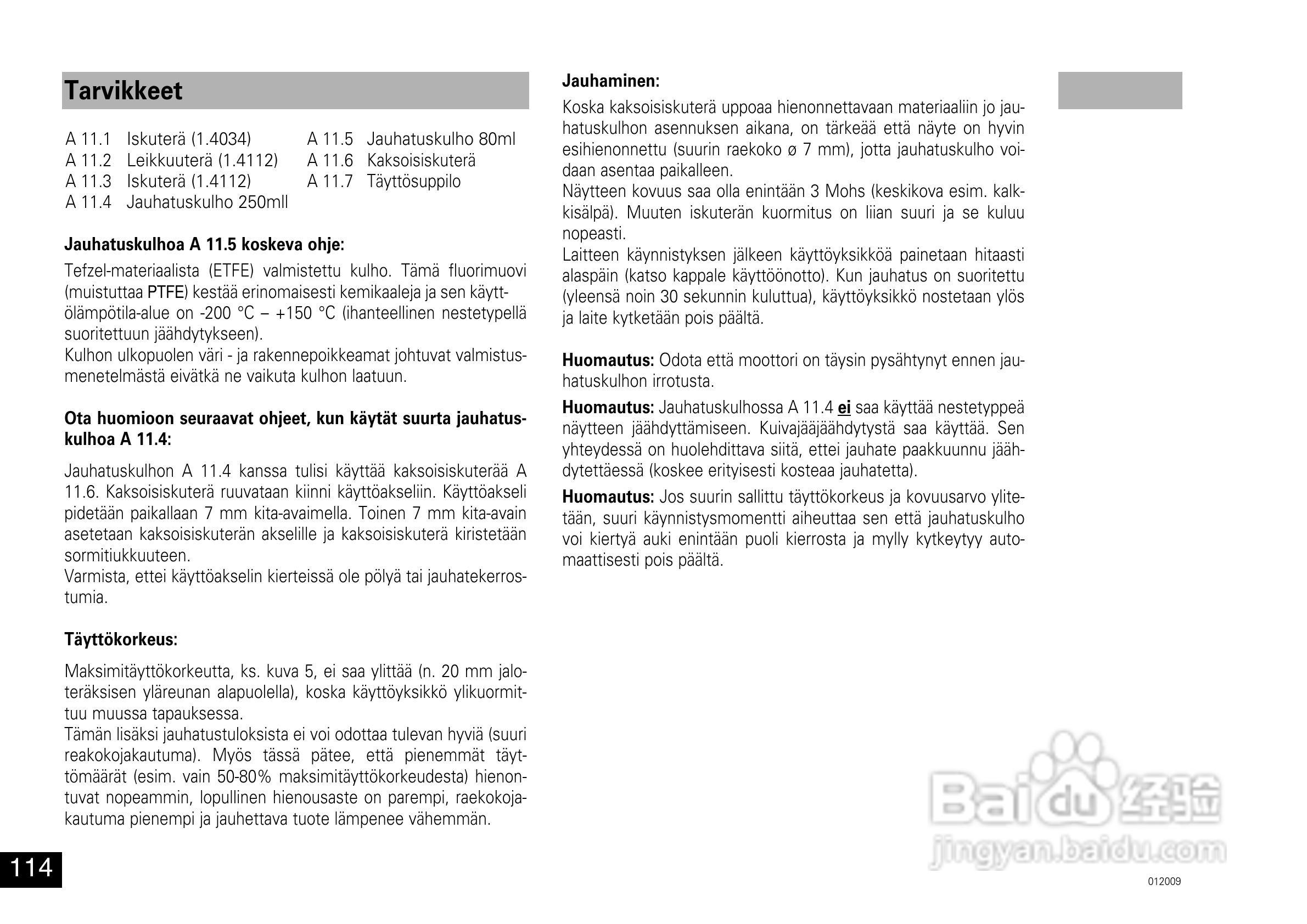 IKA A11分析研磨机使用说明书:[12]