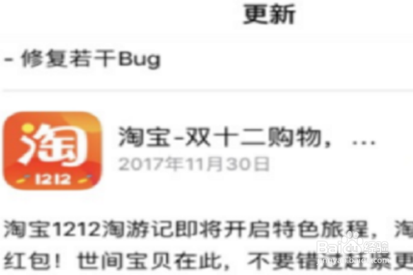 苹果手机闪退怎么办
