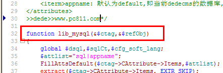 DedeCMS调取其他织梦CMS站点数据库数据方法