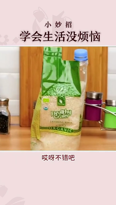 生活中实用的小妙招