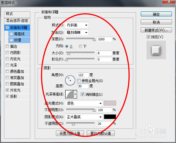 如何制作浮雕
