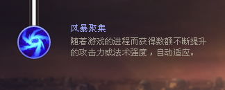 英雄联盟8.9韦鲁斯打法技巧
