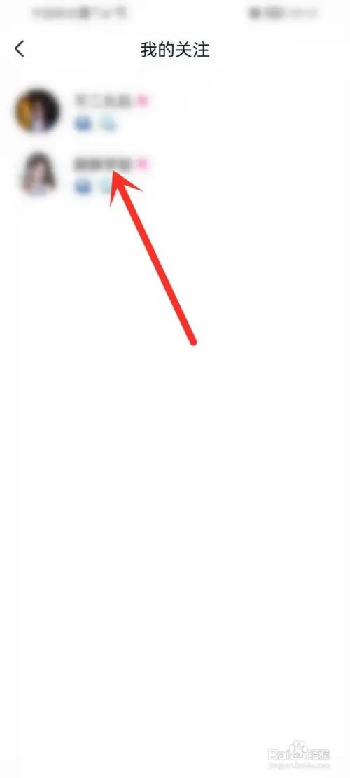 耳萌app关注如何设置备注名