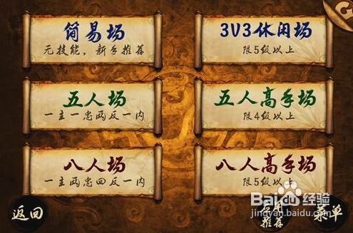 【安卓app】英雄杀游戏评测