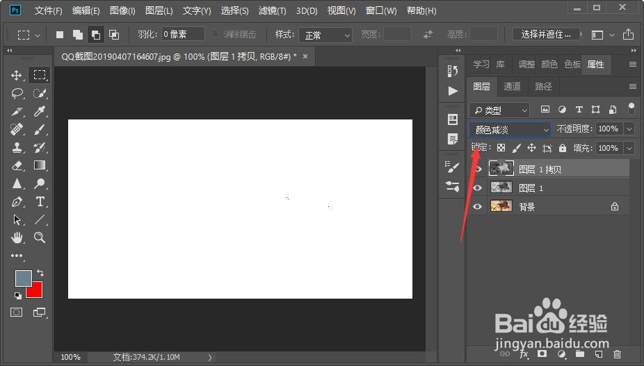 ps怎么把实物图变成线条