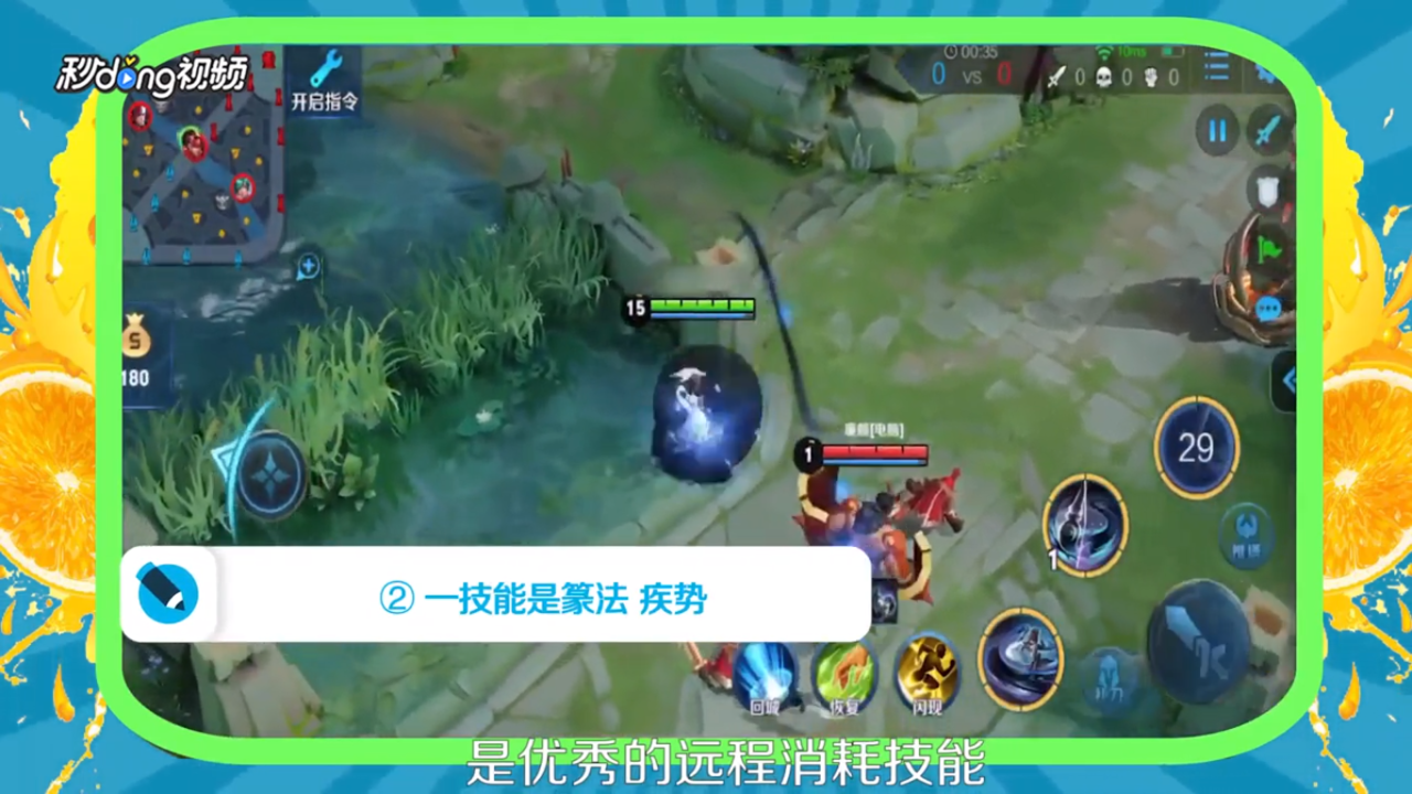 王者荣耀上官婉儿大招怎么连