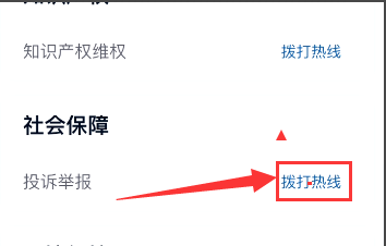 假期工老板拖欠工资怎么办