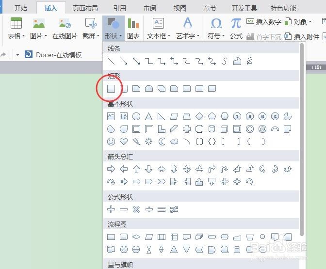 如何用自己拍的照片做明信片