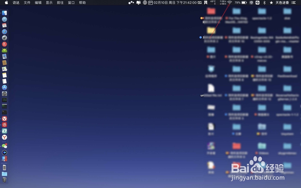 连接wifi时怎么进入登录认证界面
