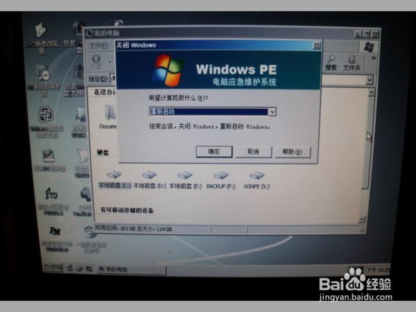 技嘉A55M-DS2出现“BOOTMGR is compressed”