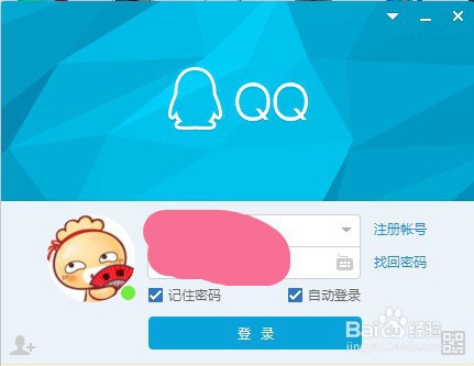 电脑QQ软件如何查看群资料