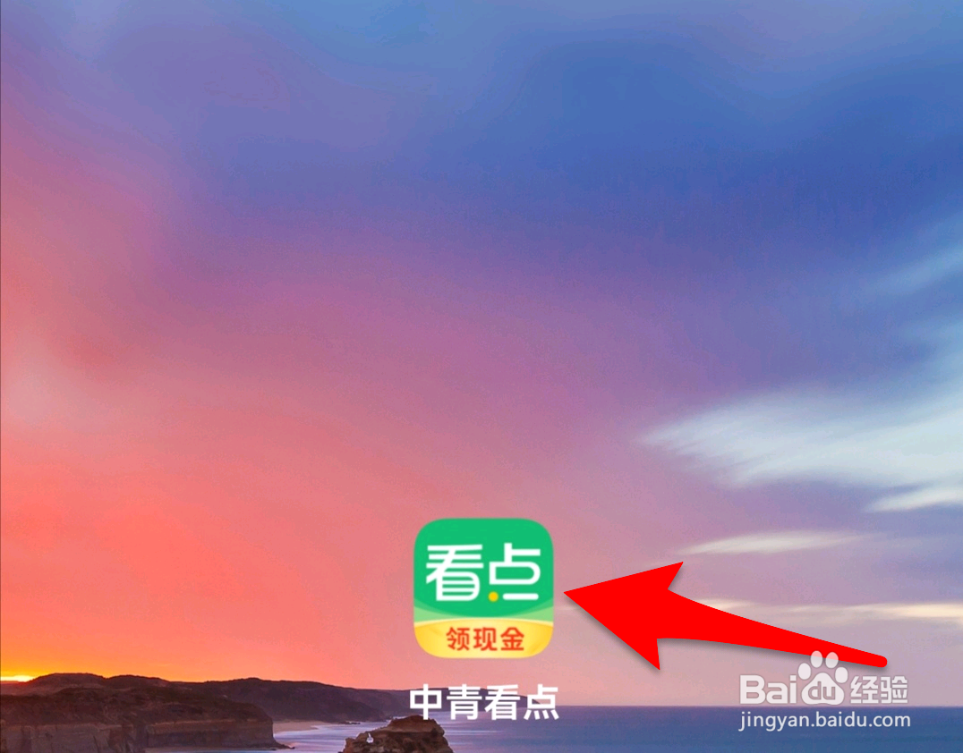 中青看点在哪儿查看农人频道