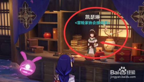 原神漂浮秘灵怎么做