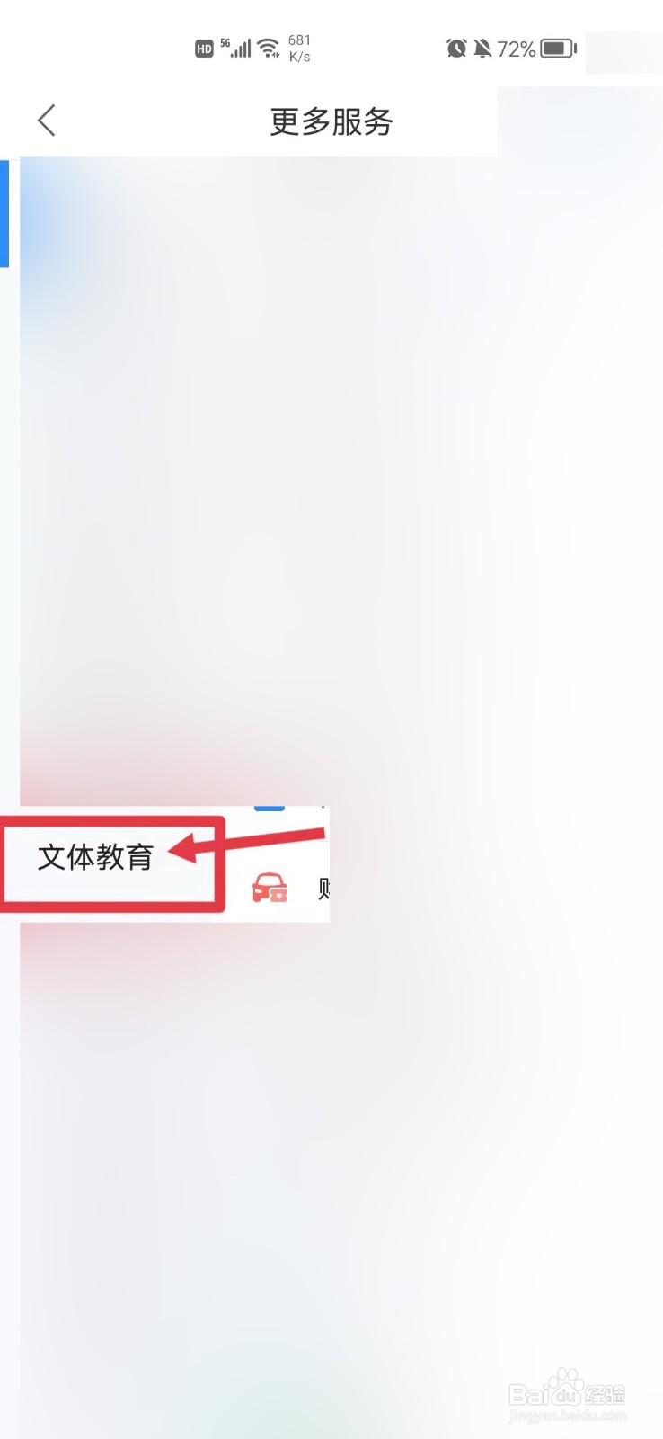 郑州二建线下审核如何查?