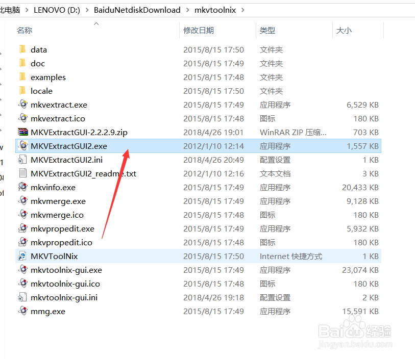 如何快速无损把MKV转为MP4导入PR剪辑