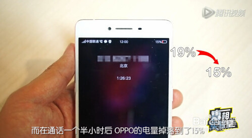 乐视手机快速充电充电5分钟通话几小时