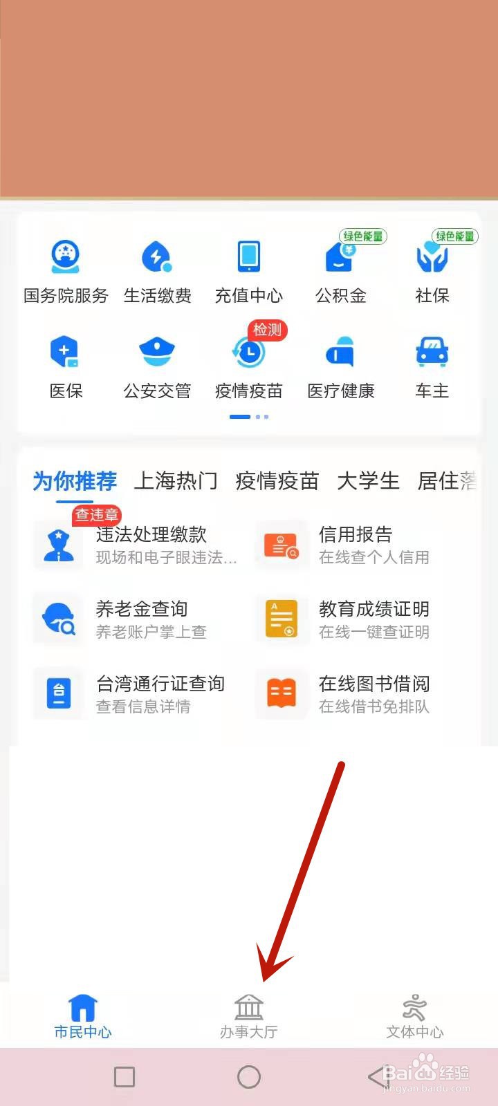 怎么联系收旧衣服的厂家