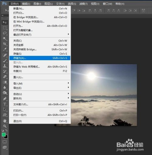 如何用Photoshop(PS)调整图片的大小?